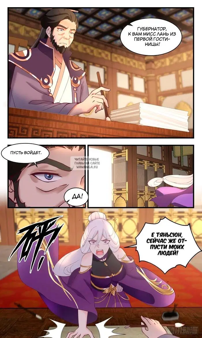 Page 5.000
