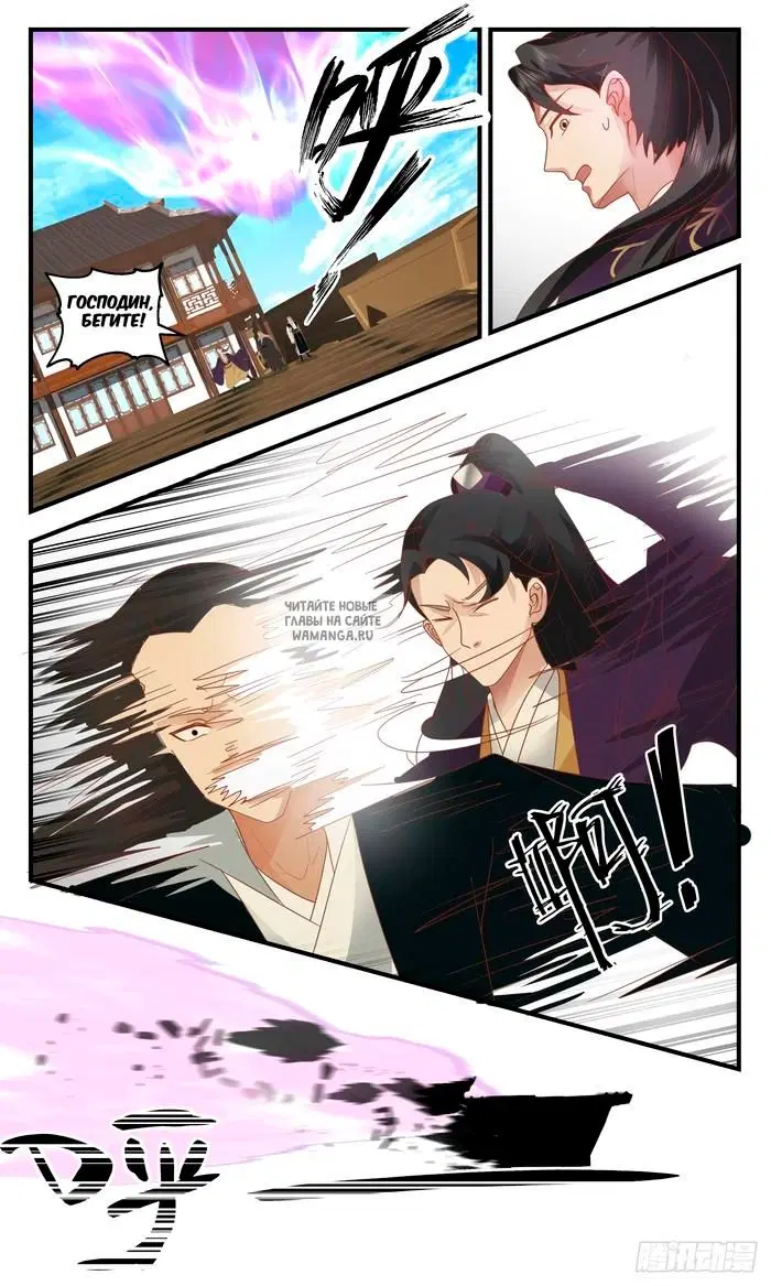 Page 5.000