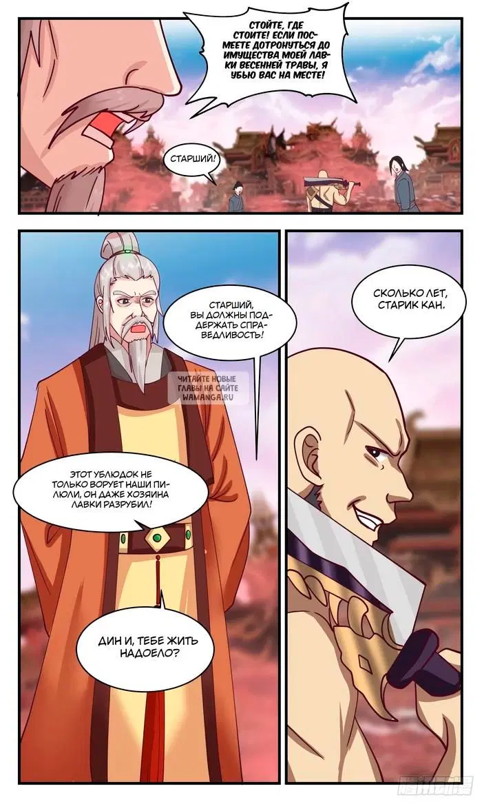 Page 5.000