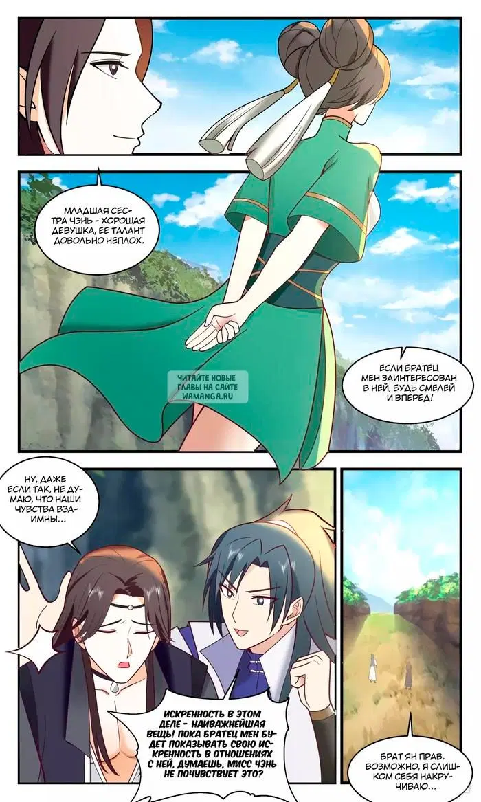 Page 5.000
