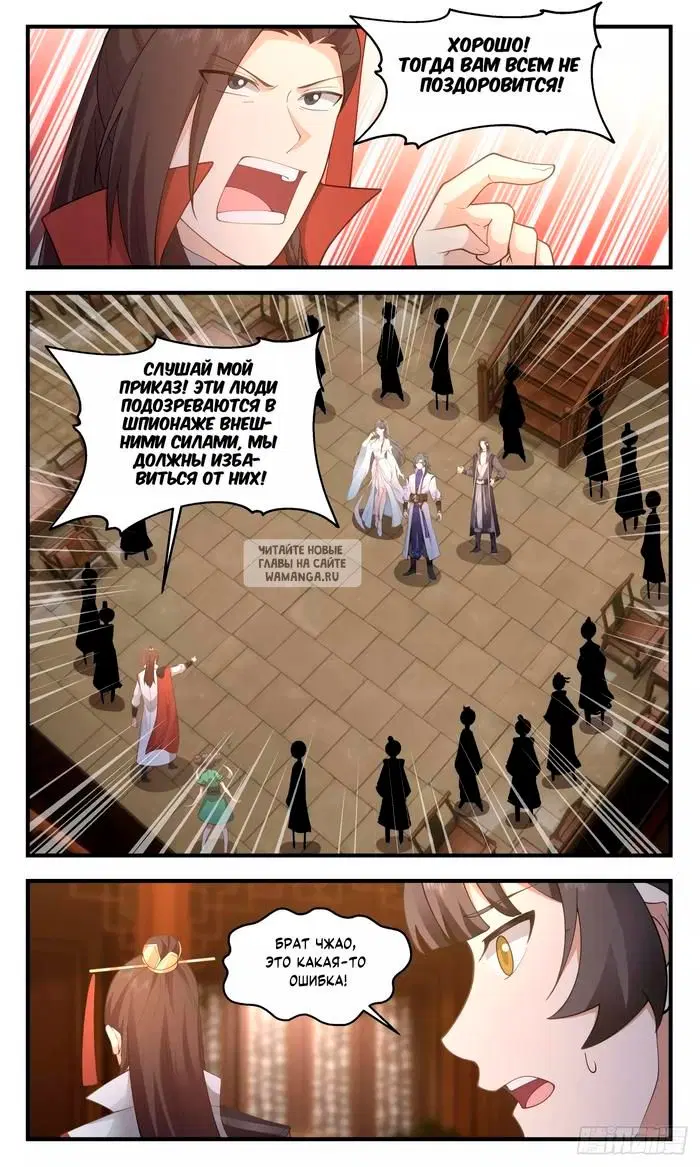 Page 5.000