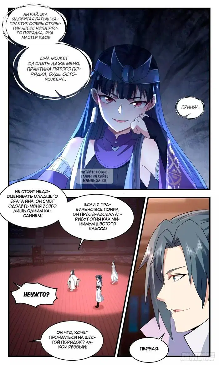 Page 5.000