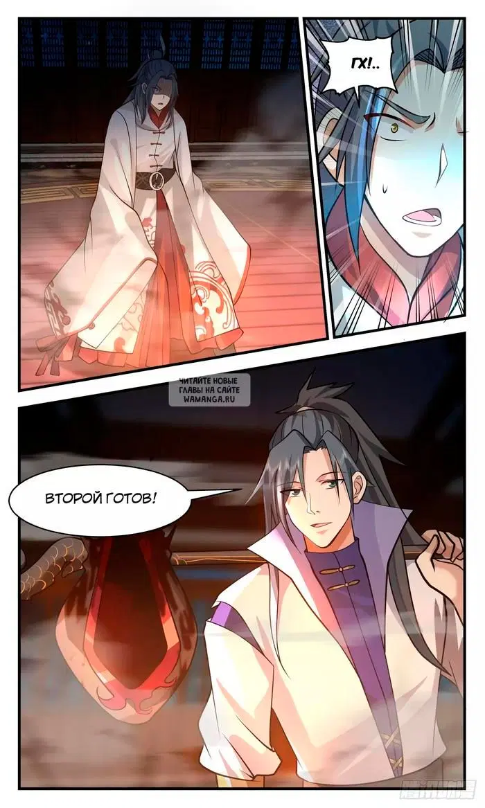 Page 5.000