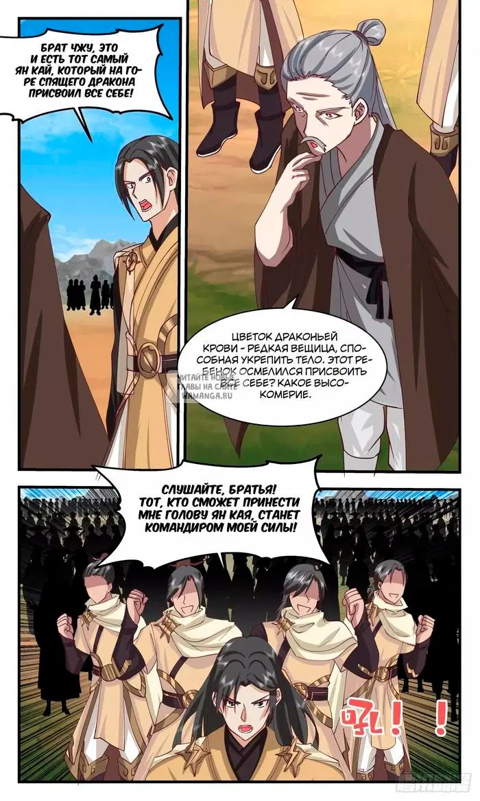 Page 5.000