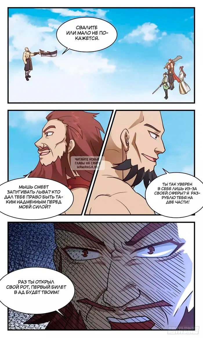 Page 5.000