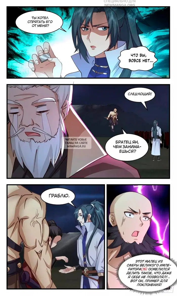 Page 5.000