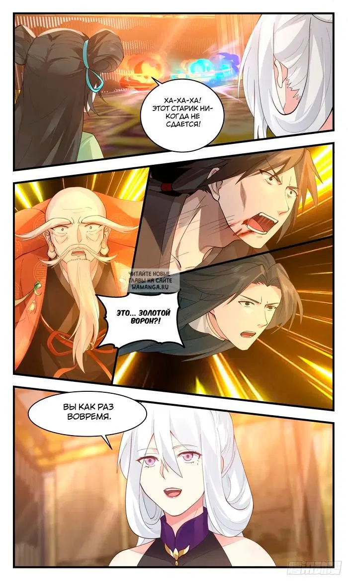 Page 5.000