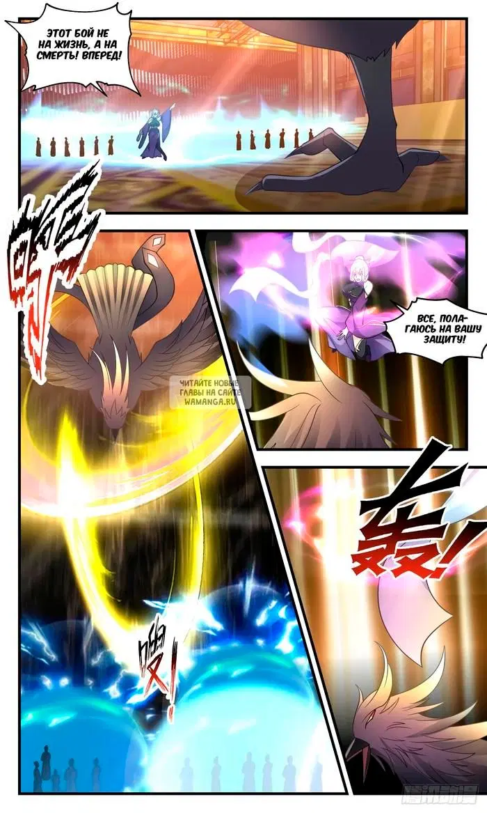 Page 5.000