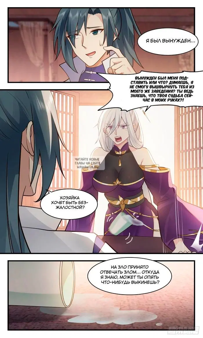 Page 5.000