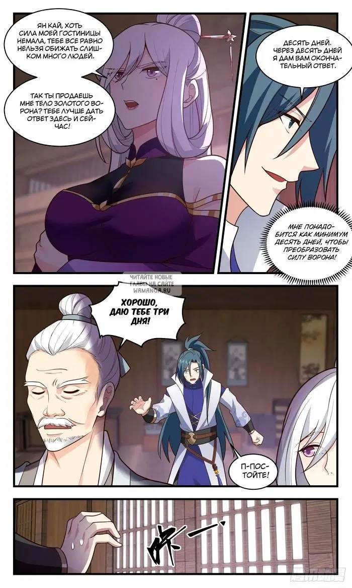 Page 5.000