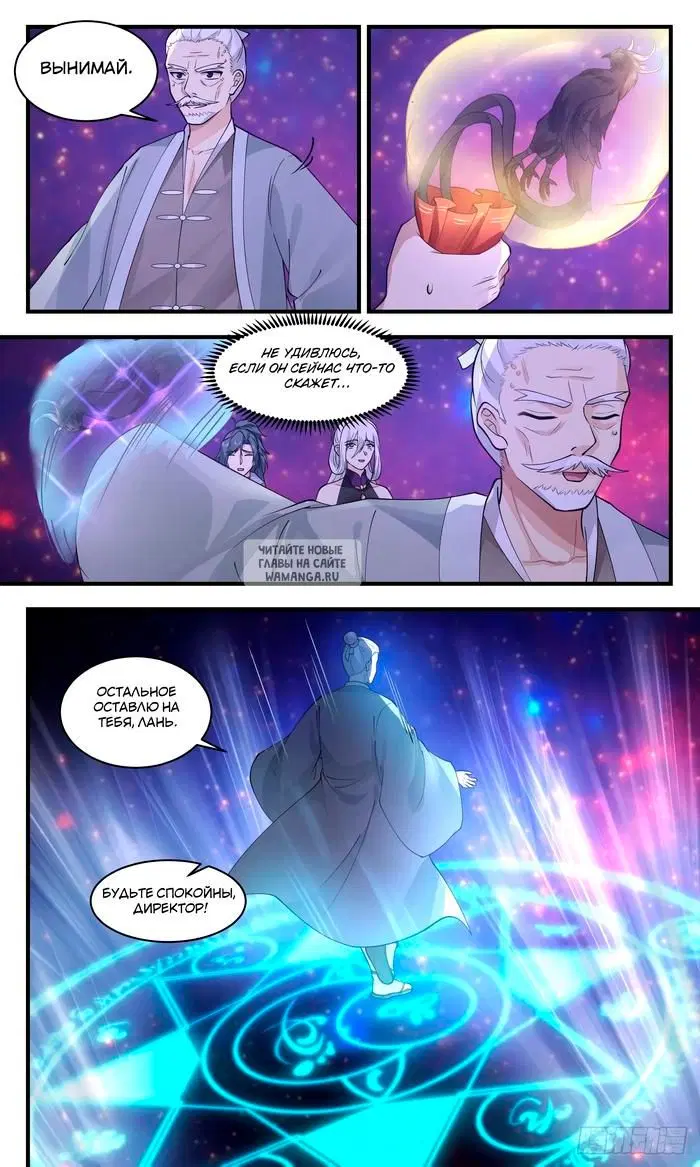 Page 5.000
