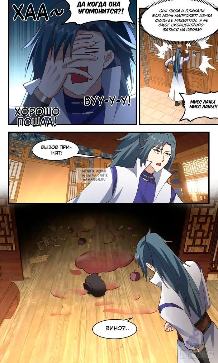 Page 5.000