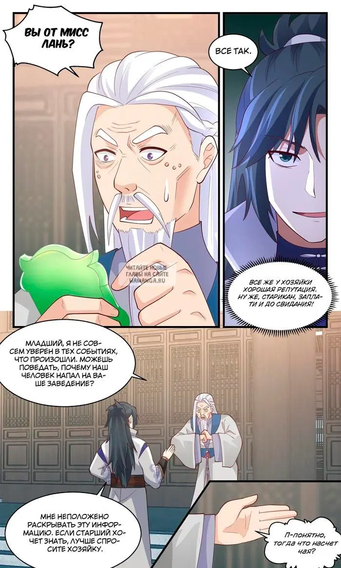 Page 5.000