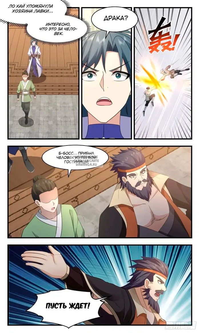 Page 5.000