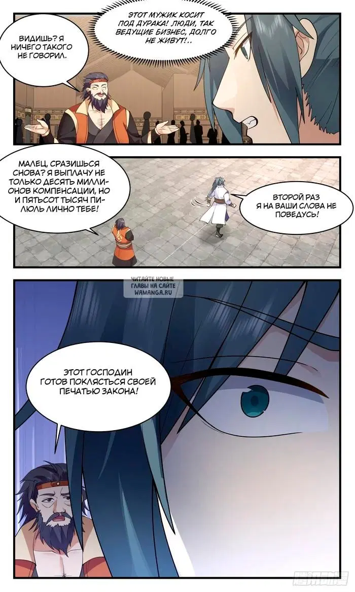 Page 5.000