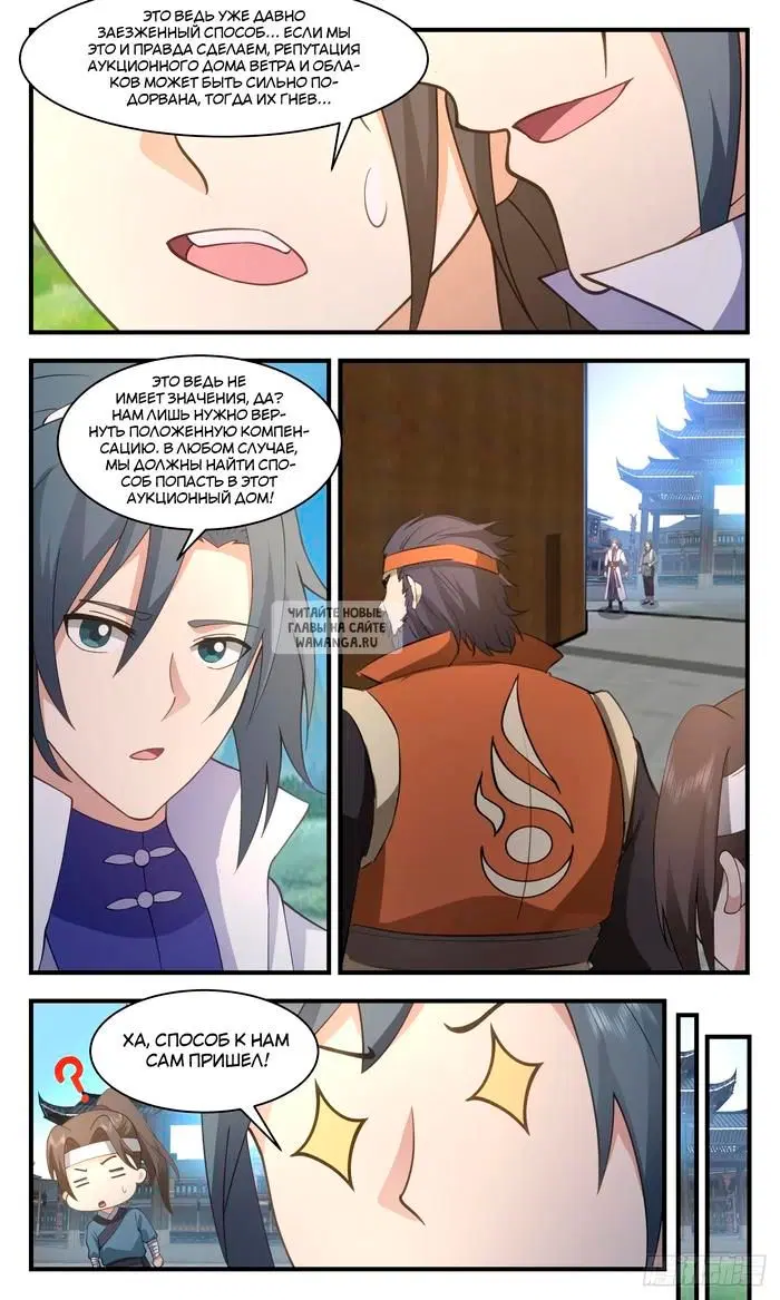 Page 5.000