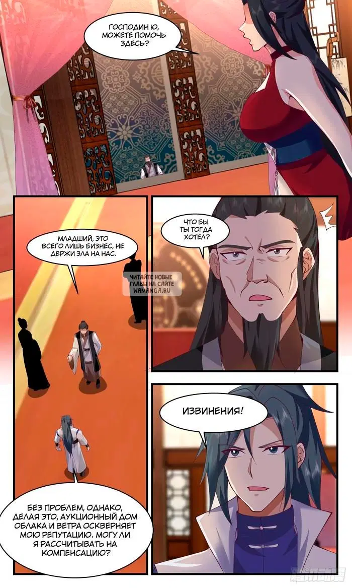 Page 5.000