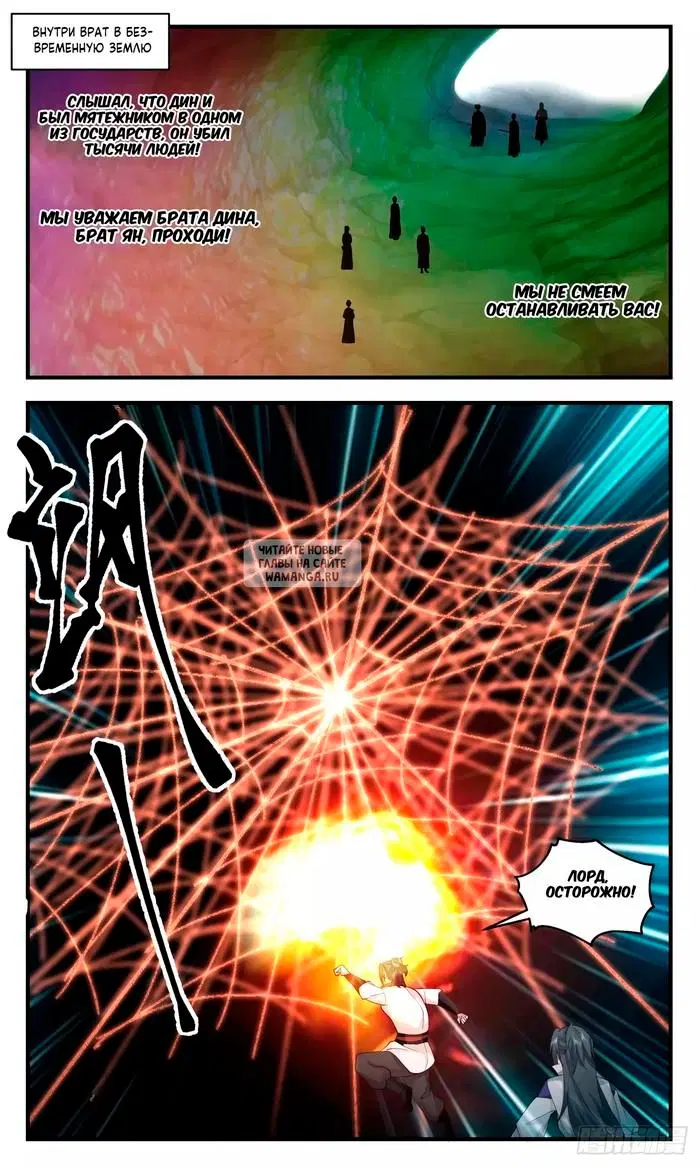Page 5.000