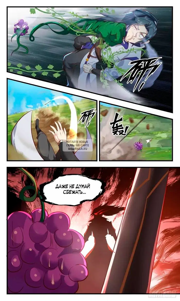 Page 5.000
