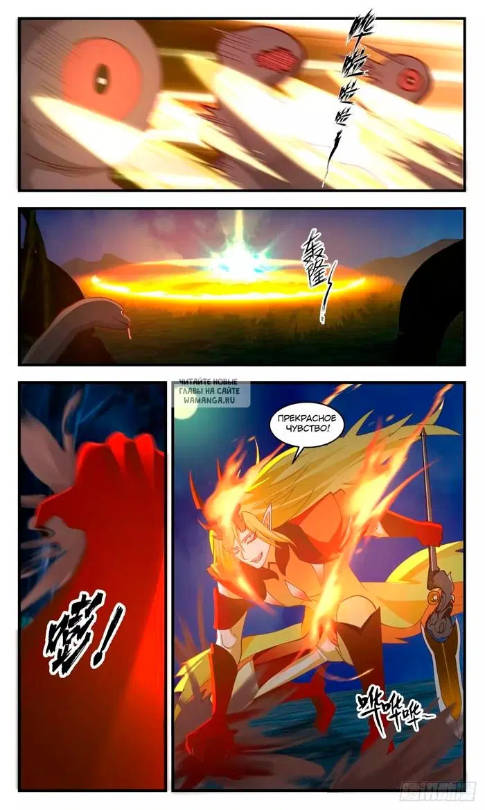 Page 5.000