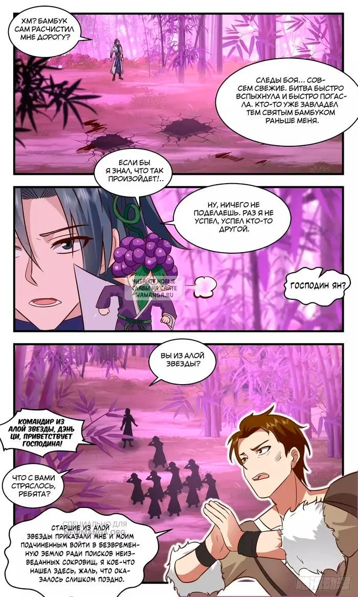 Page 5.000