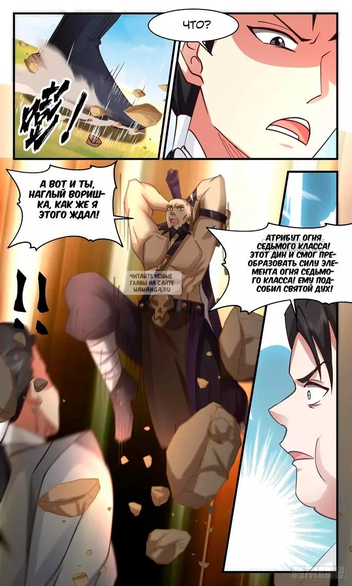 Page 5.000