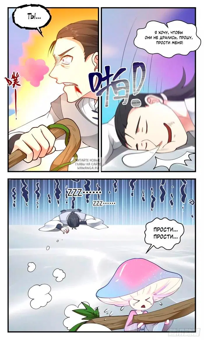 Page 5.000