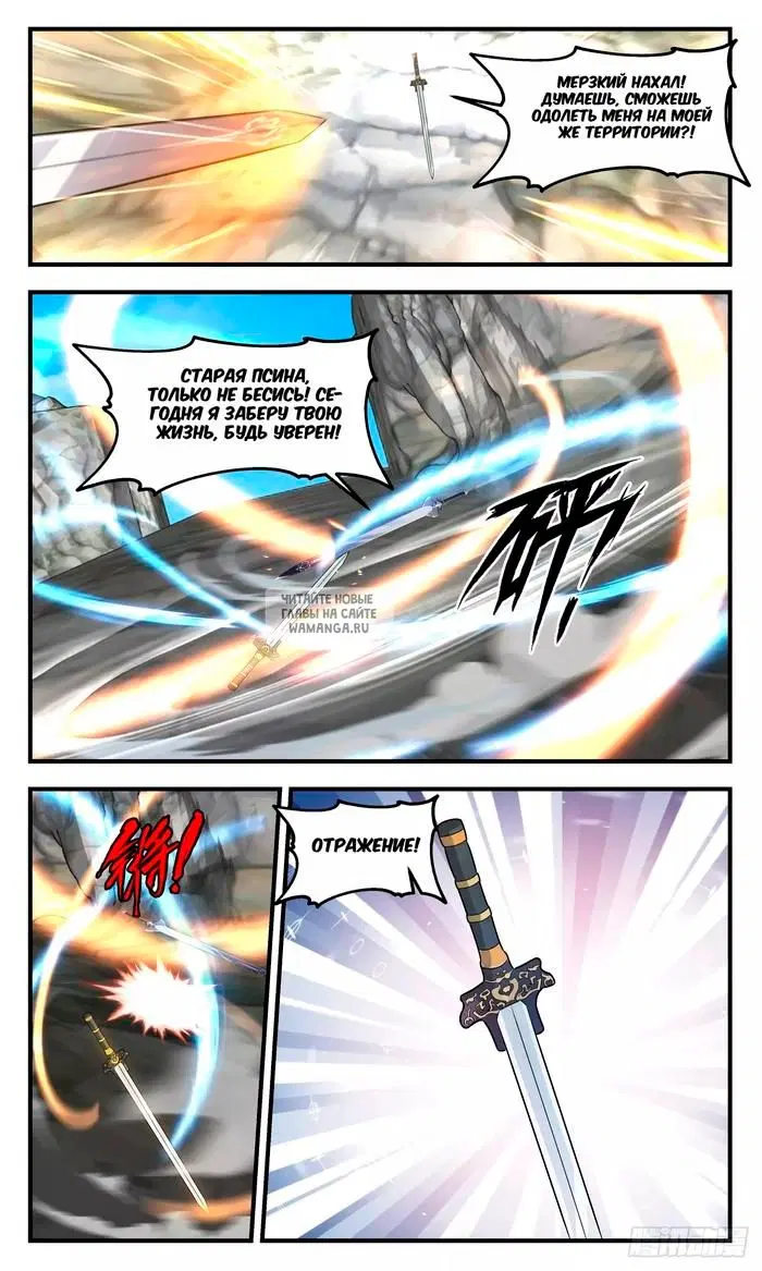 Page 5.000