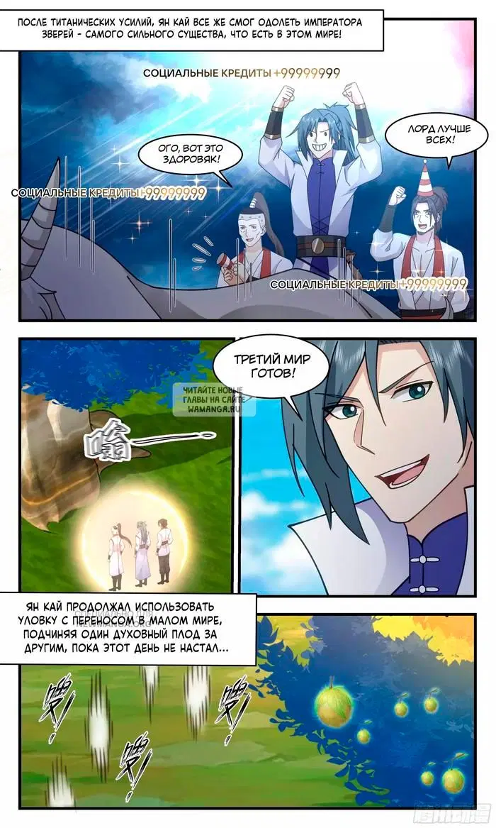 Page 5.000