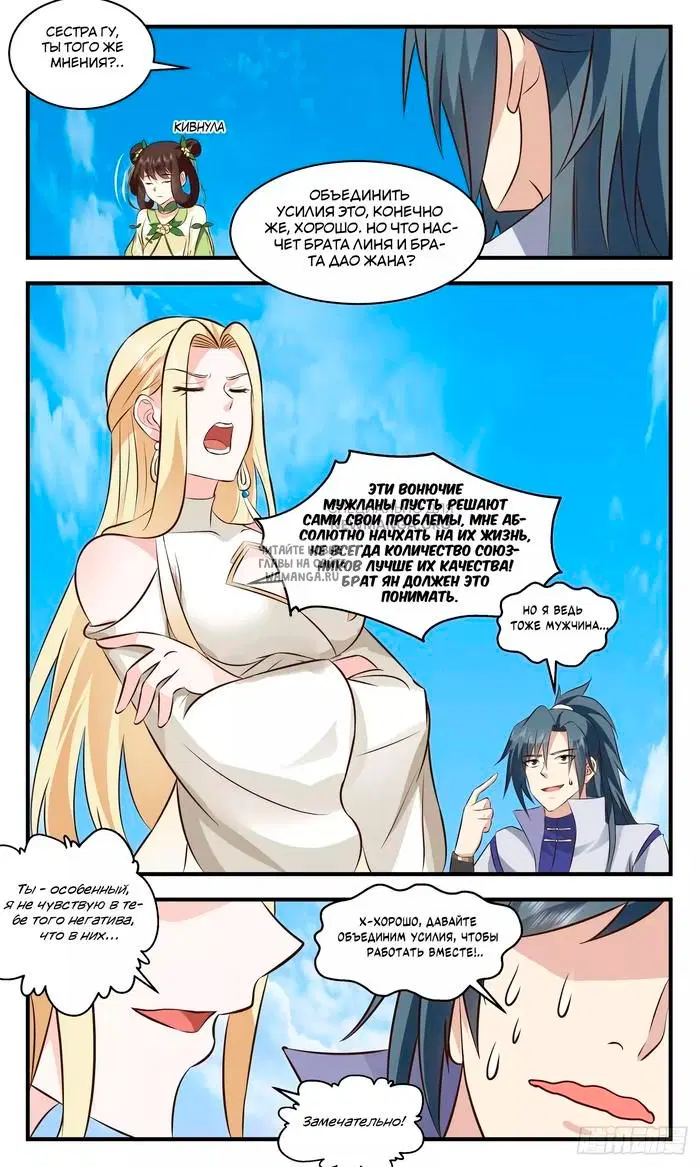 Page 5.000