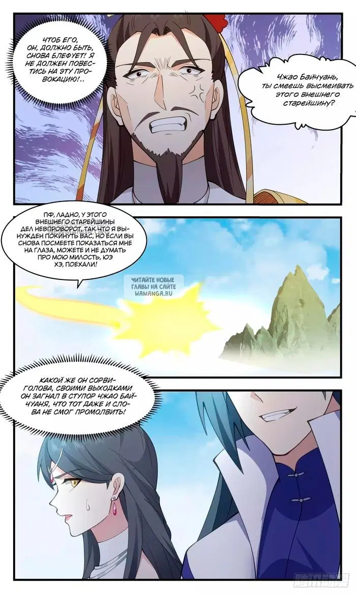 Page 5.000