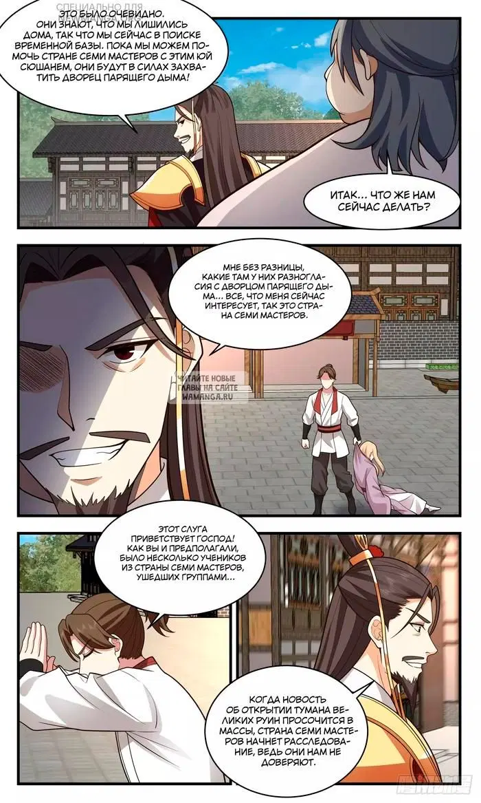 Page 5.000