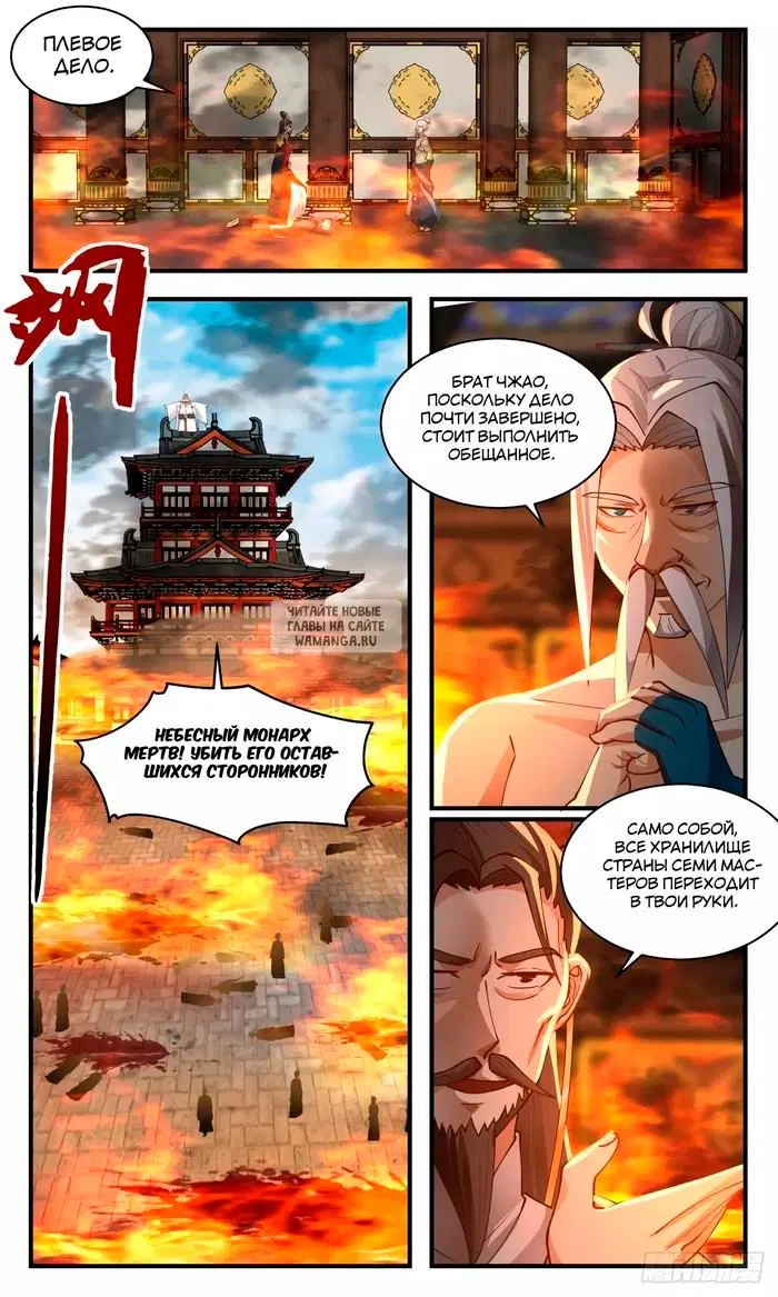 Page 5.000