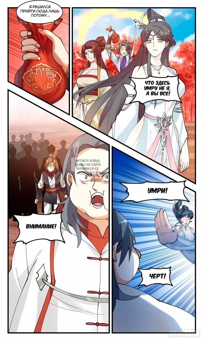 Page 5.000