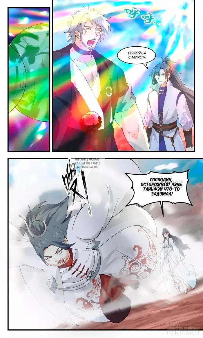Page 5.000