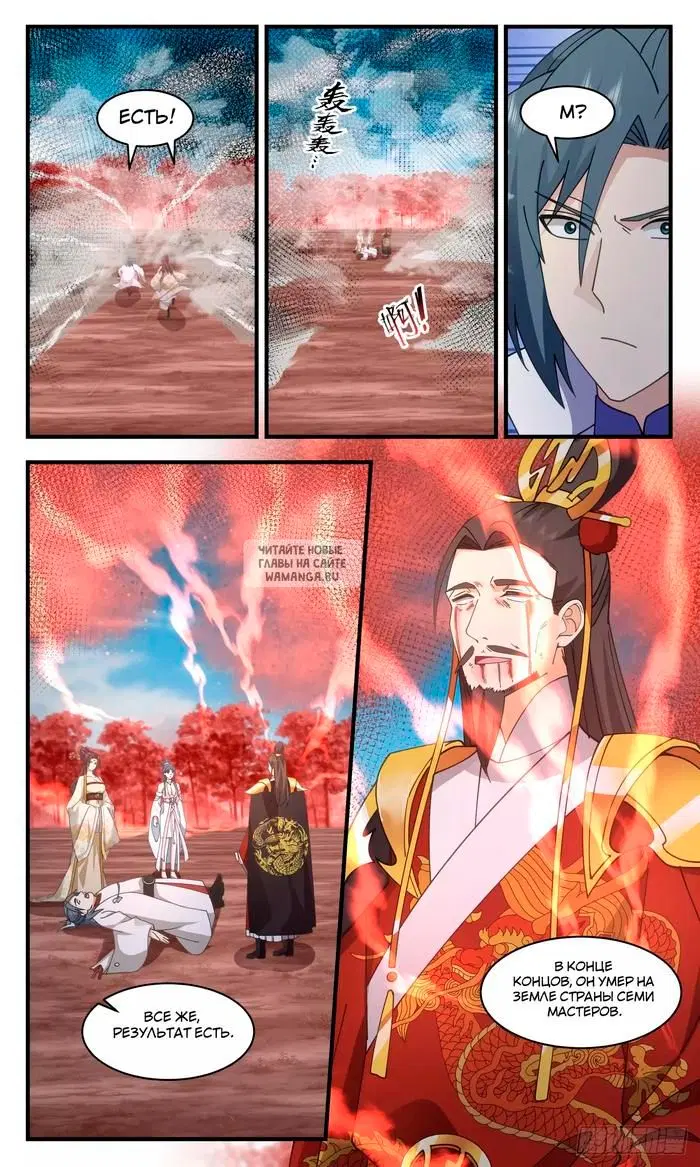 Page 5.000