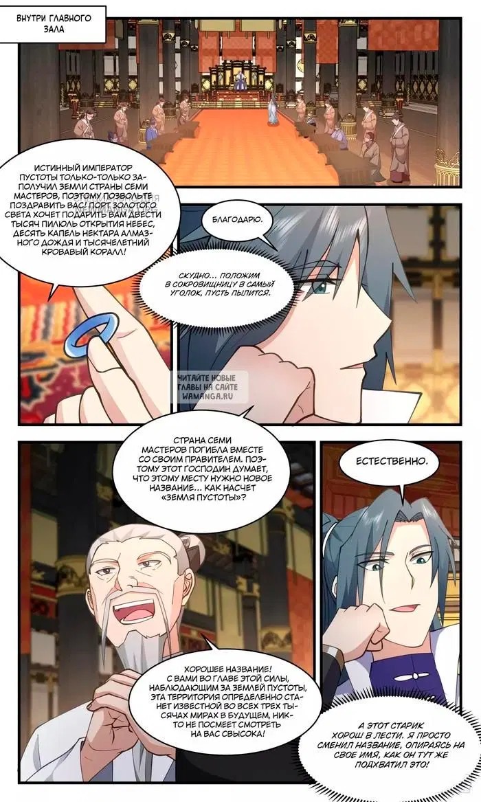 Page 5.000