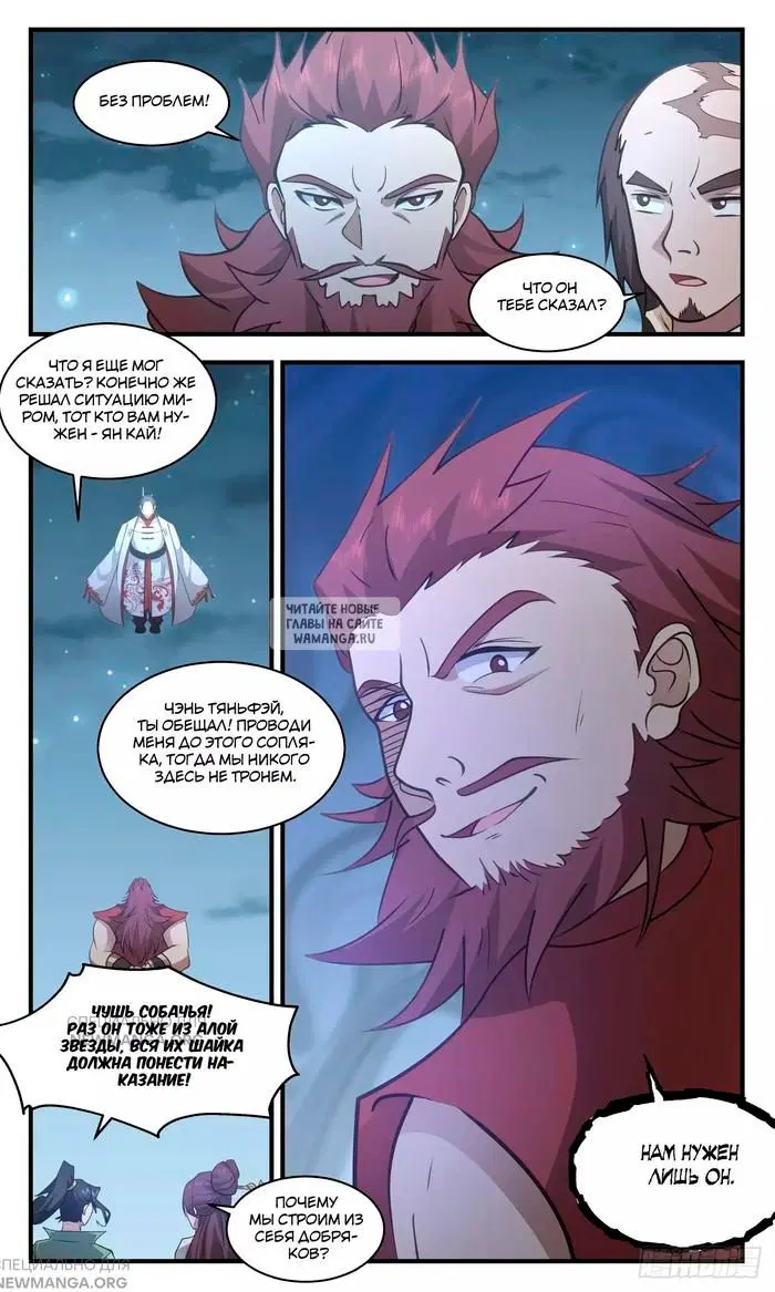 Page 5.000