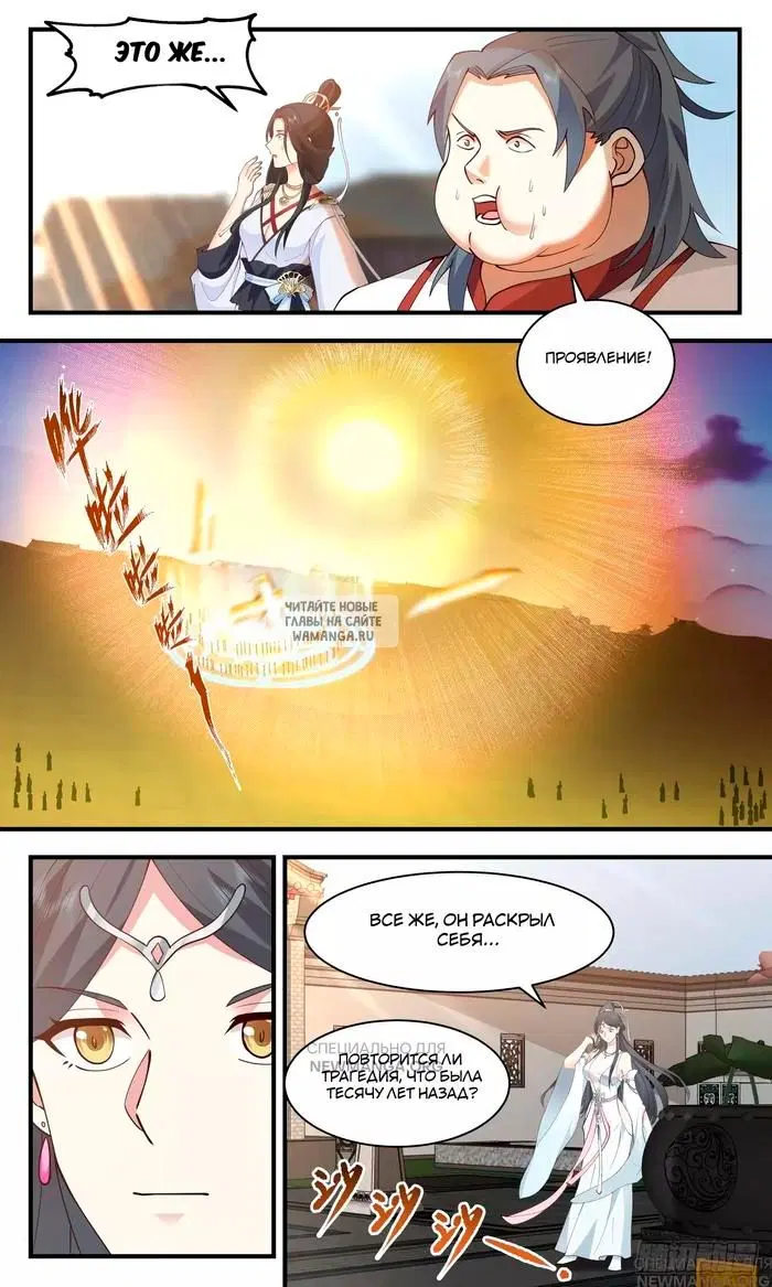 Page 5.000