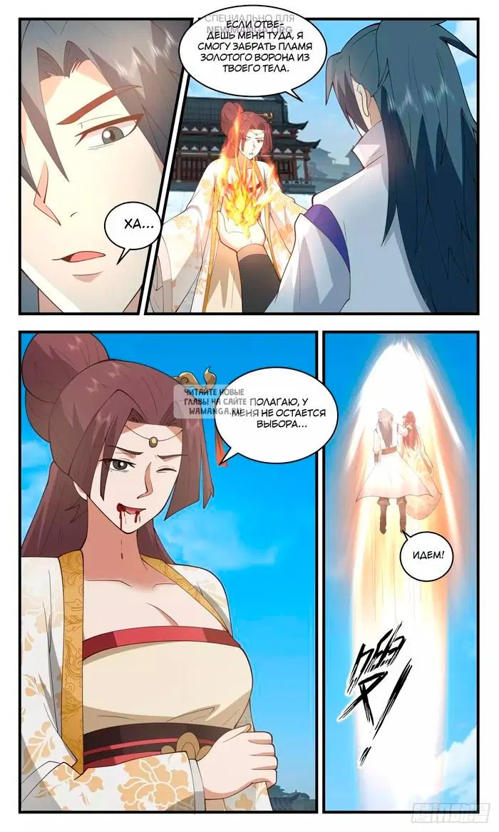 Page 5.000