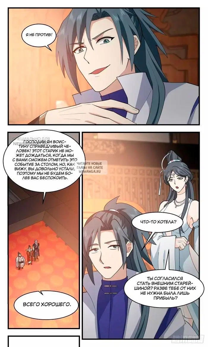 Page 5.000