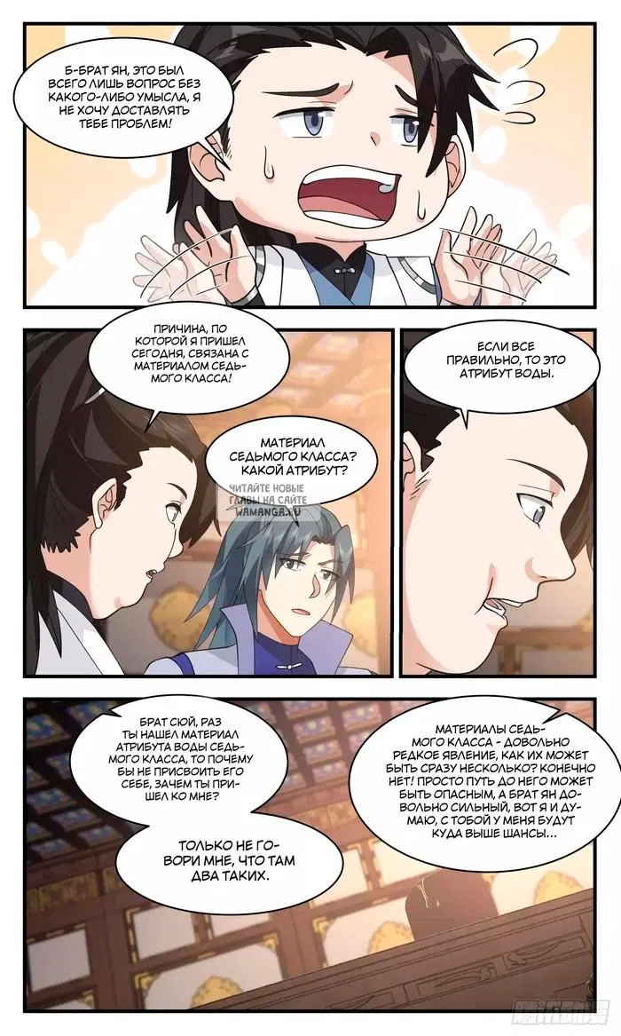 Page 5.000