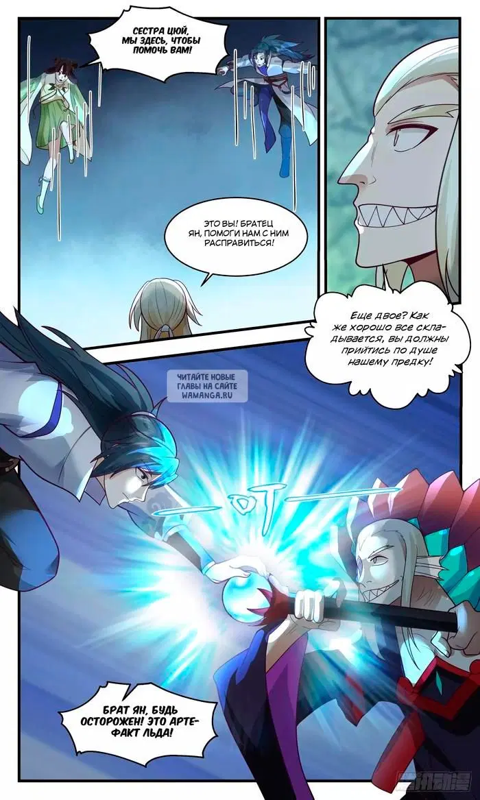 Page 5.000