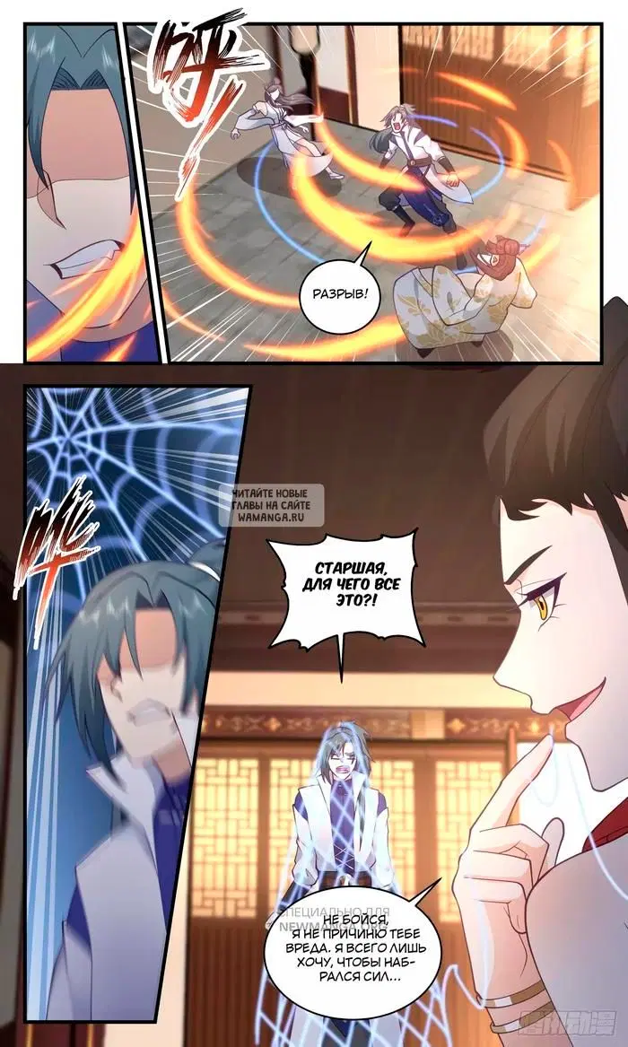 Page 5.000