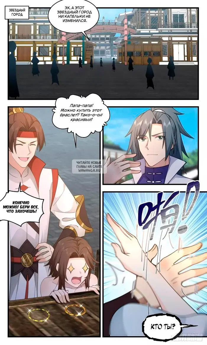 Page 5.000