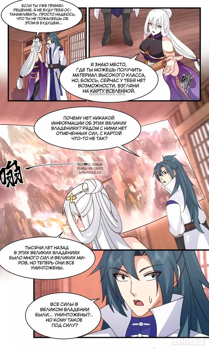 Page 5.000