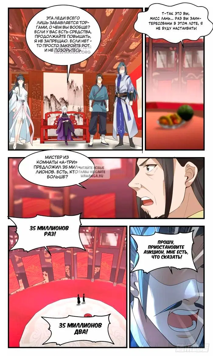 Page 5.000