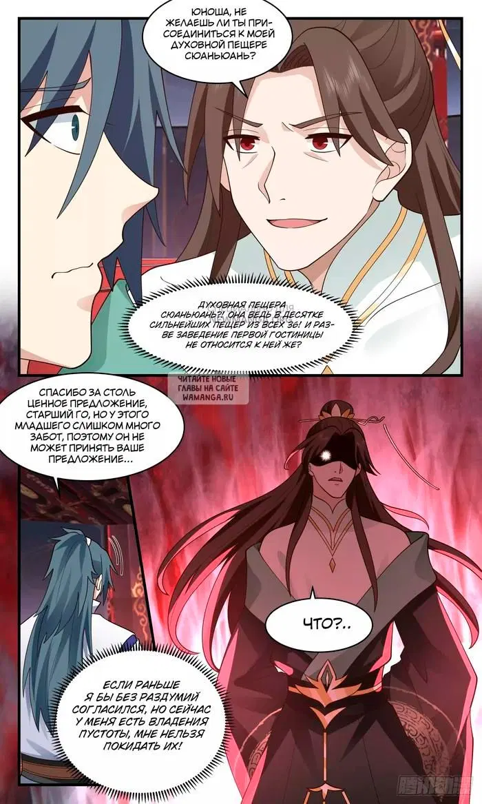 Page 5.000