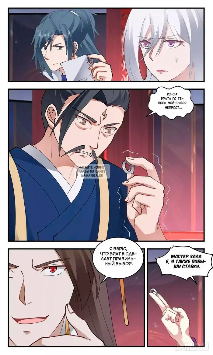 Page 5.000