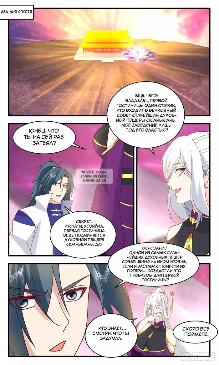 Page 5.000